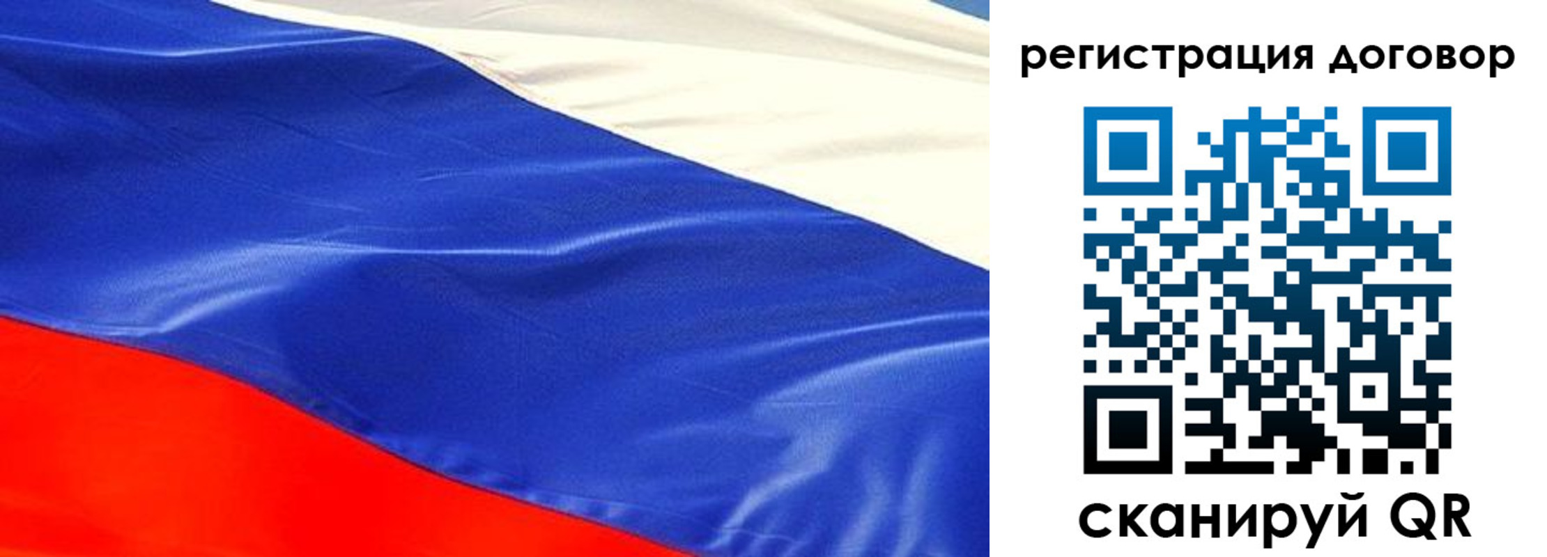 временная прописка в Белоярске